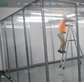 洁净棚_无尘棚_洁净工作棚_简易无尘室_净化棚-徐州洁森环保科技有限公司