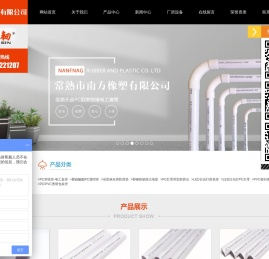 led日光灯双色管-pc挤出灯罩-pc料管厂家-常熟南方橡