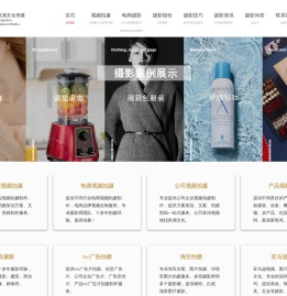 深圳宣传片拍摄公司|专业产品摄影|短视频制作-深圳风洲文化传媒