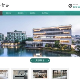上海浦江智谷商务园-浦江镇写字楼-园区物业-租赁电话