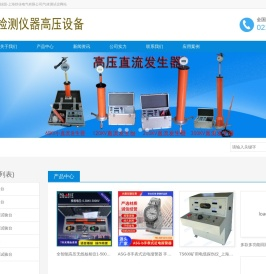 核相仪1