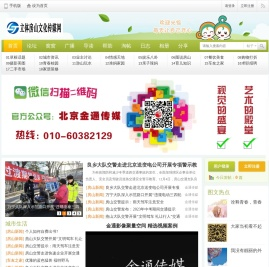 立体房山文化传媒网 -  Powered by Discuz!