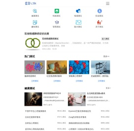 查美心测-分享有趣的心理测试题目及答案