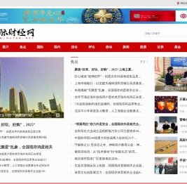 国际财经网