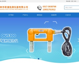 磁粉探伤机_便携式磁粉探伤仪生产厂家_品牌_价格_百科