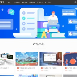 门户 -  亲亲云学堂 - 苏州博智电子科技有限公司