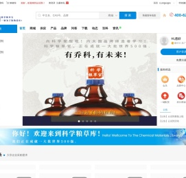 云试剂（www.yunshiji.cn)_科学粮草官_一切为了你的反应!