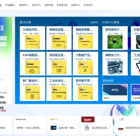 达智绿洲工业云平台|基于共享基因和长期价值的工业互联网平台