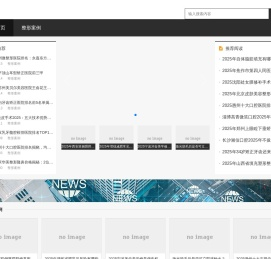 三品整形网 - 品质医美咨询 | 三重保障