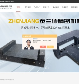开槽大理石平台_打孔构件供应杭州,苏州等全国各地|镇江泰兰德官网