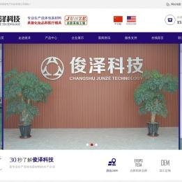 常熟俊泽精密电子科技有限公司_点胶针筒-常熟俊泽精密电子科技有限公司