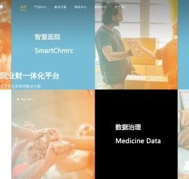 首页_中数惠康【官方】