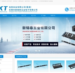 精密五金加工厂-CNC数控车床加工_冲压件|蜗杆|螺杆加工「新锦泰」