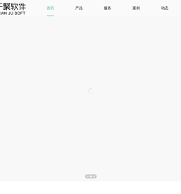 千聚软件欢迎您！|云南千聚软件科技有限公司|昆明软件开发|千聚|软件公司|二维码|开发|定制系统|电子商务|千聚软件|云南千聚|微信公众号开发|微信小程序|OA|办公系统|管理系统|IT|软件开发|项目|移动互联|手机软件 -千聚软件