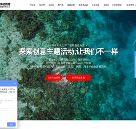 武汉团建公司-武汉拓展培训-武汉拓展公司【广州爱竹迹教育科技有限公司】