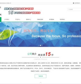 复合面料，阻燃面料，防紫外线面料，昆山市英杰纺织品进出口有限公司