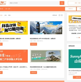 七加二户外交易市场 专业的户外品牌订货平台 露营用品 户外装备批发 户外装备订货 就上七加二 - 户外行业领先的采购批发平台