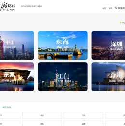 龙房网—全国门户房产网站-房产信息网
