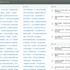 词百科
