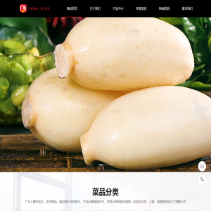 美味下饭菜、泡菜及开胃小菜 - 优质生产厂家与公司