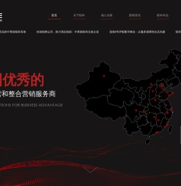 中青旅联科（北京）数字营销有限公司