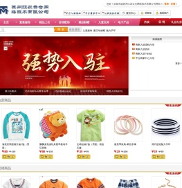苏州江农云仓网络技术有限公司