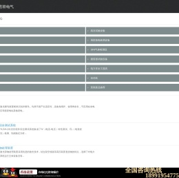 电缆故障测试仪_电缆故障定位仪_探测仪_检测仪器_陕西意联电气厂家