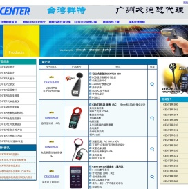 CENTER-300|CENTER-301|CENTER-310-台湾群特仪器仪表网