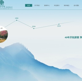 苏州园林设计院股份有限公司-园林设计-景观设计