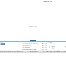 福州滨海房地产有限公司