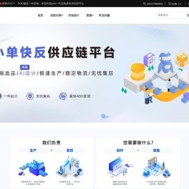 POD服装一件定制｜米圣科技pod一件定制平台