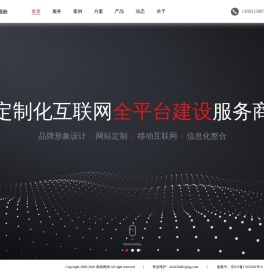 北京易海商洲信息技术有限公司
