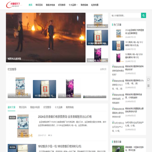 世界之最_世界之最大全_世界之最有哪些-小狼观天下