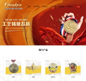 昆山市富瑞达饰品有限公司