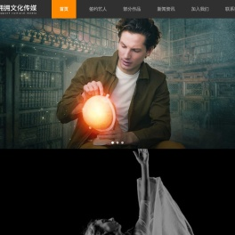 济南拥拥文化传媒有限公司
