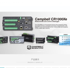 北京多晶电子科技有限公司