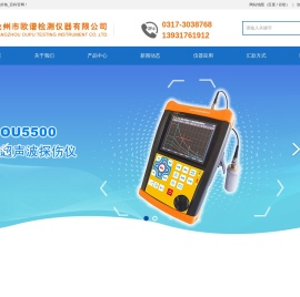 金属探伤仪_金属裂纹检测仪生产厂家_品牌_价格_百科