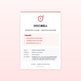 江西天剑司法鉴定中心