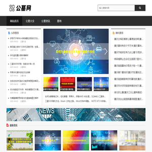 公墓网-|墓地价格|公墓陵园大全