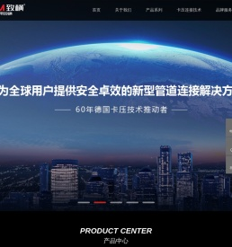 碳钢卡压管件_消防卡压管件_涂塑卡压管件-GEHOM致横
