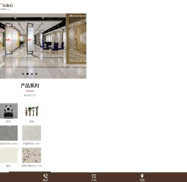 百度丽石英石-山东博源新材料科技股份有限公司