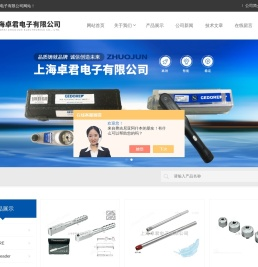 GEDORE扭力螺丝刀-GORDON防静电刷-CHEMTRONICS吸锡线-上海卓君电子有限公司