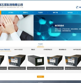上海飞择科技有限公司
