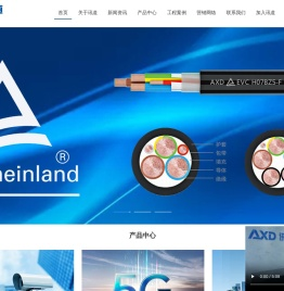 深圳讯道实业股份有限公司-智能建筑综合布线产品方案服务商
