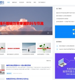 郑州网站建设知识分享-郑州尧图
