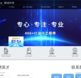 青岛展诚科技有限公司