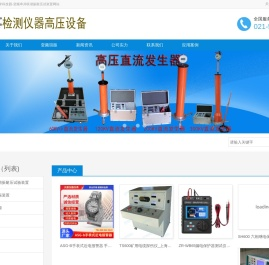 上海舒佳电气有限公司-上海交通大学科技园