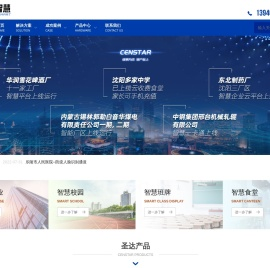 圣达科技