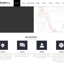 上海圣巽管理咨询有限公司