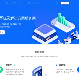 Kstore商城系统_网上商城系统定制_网店系统开发_B2C独立商城网站建设